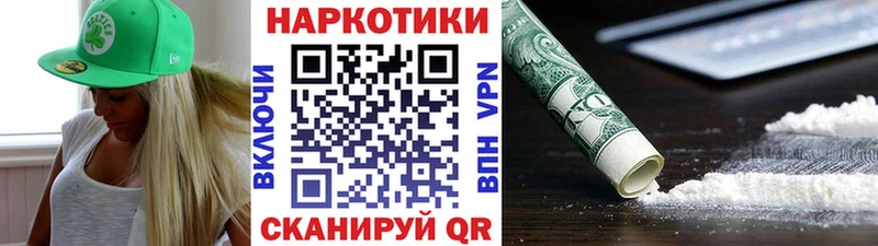 Купить наркотики сайты Судак Cocaine  ОМГ ОМГ ONION  СОЛЬ  ГАШИШ  Меф мяу мяу  МАРИХУАНА  Метадон 