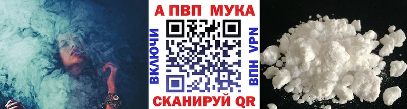 купить наркоту  Судак  А ПВП кристаллы 
