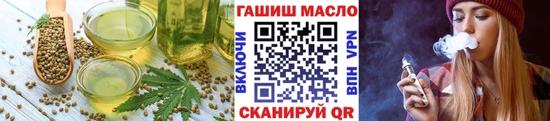 купить закладку  Судак  Cannafood марихуана 