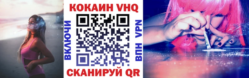 где купить наркоту  Судак  Cocaine VHQ 