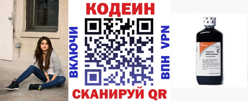 kraken вход  дарк нет какой сайт  Кодеин Purple Drank  Судак 