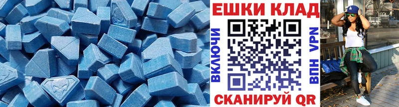 Экстази Cube Судак