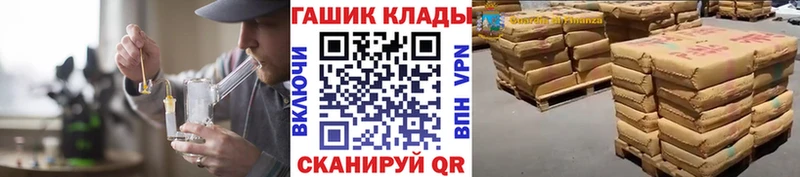 Гашиш гашик Судак
