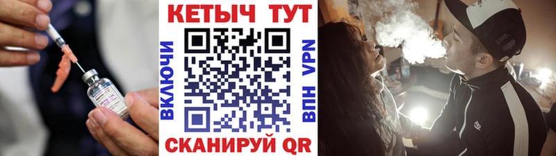 что такое наркотик MEGA tor КЕТАМИН VHQ Судак