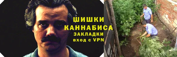 марки nbome Богородск
