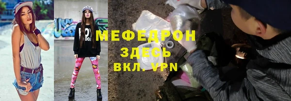 мефедрон Богданович