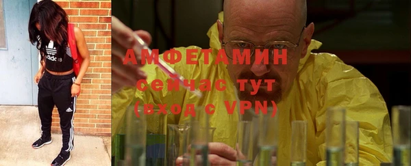 марки nbome Богородск