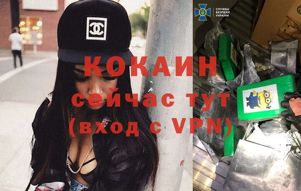 мефедрон Богданович
