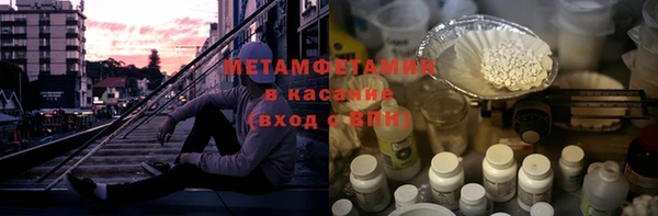 марки nbome Богородск