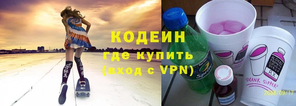 мефедрон Богданович
