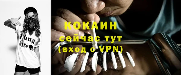 марки nbome Богородск