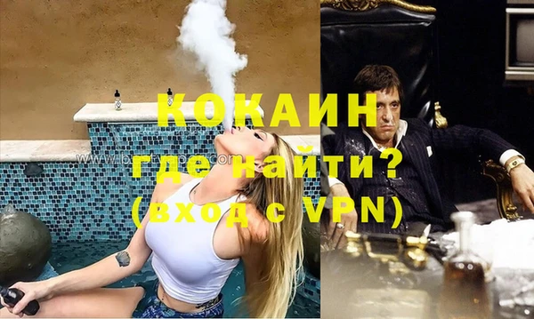 марки nbome Богородск
