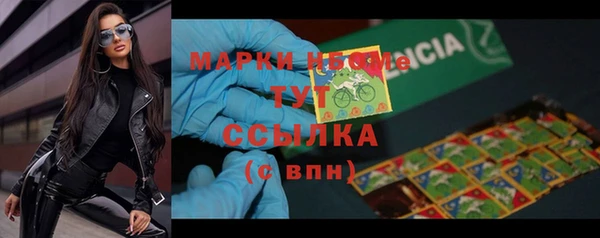 марки nbome Богородск