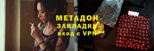 марки nbome Богородск