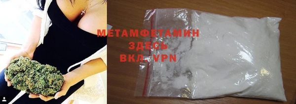 марки nbome Богородск