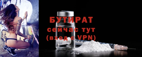 марки nbome Богородск