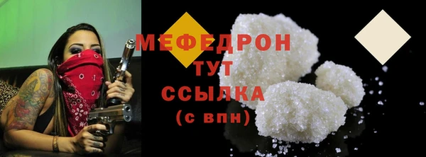марки nbome Богородск