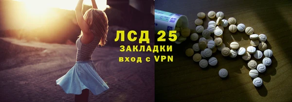 мефедрон Богданович