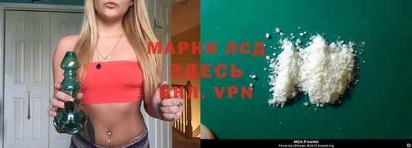марки nbome Богородск