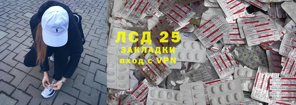 мефедрон Богданович