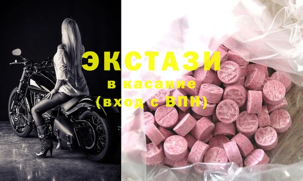 мефедрон Богданович
