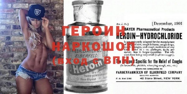 мефедрон Богданович