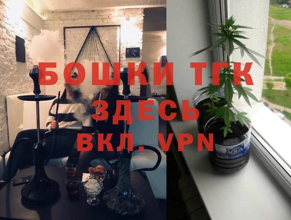 марки nbome Богородск