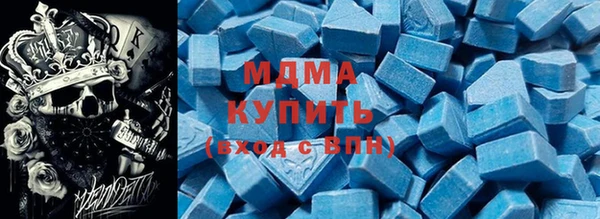 марки nbome Богородск
