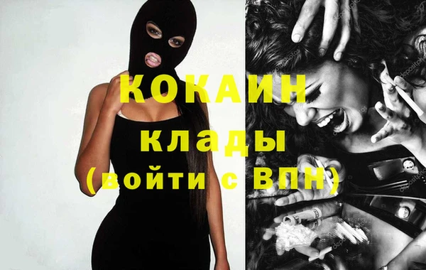 мефедрон Богданович