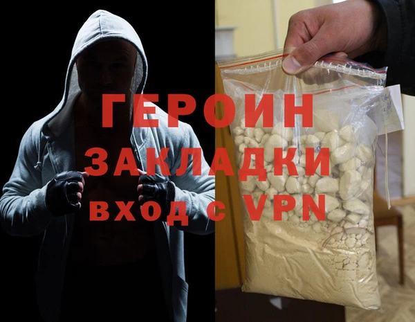 мефедрон Богданович