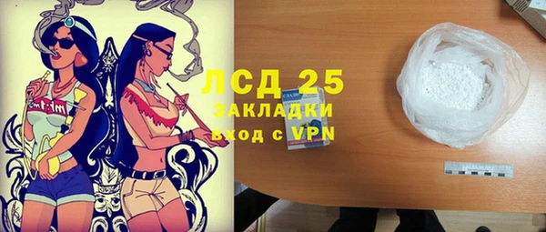 мефедрон Богданович