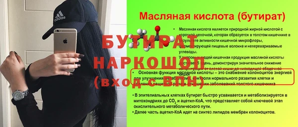 мефедрон Богданович