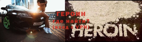 мефедрон Богданович