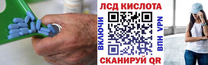 Лсд 25 экстази ecstasy  Судак 