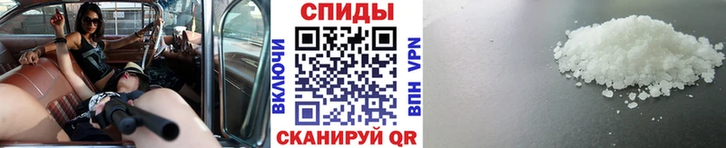 Метамфетамин винт  Судак 