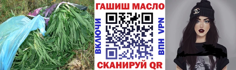 ТГК THC oil  магазин    Судак 